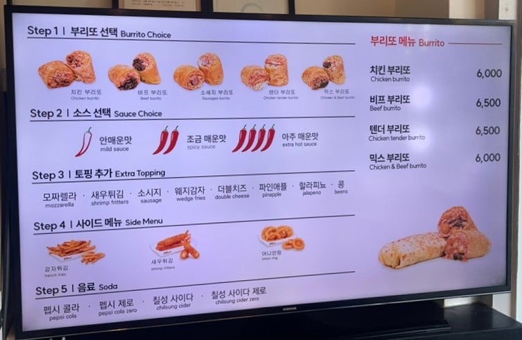 도스마스 세종소담점 사진 5