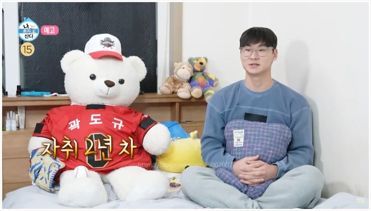 나혼자산다 곽도규 자취방 영 기아타이거즈 한국시리즈 올드 힙합 코드 쿤스트 플레이리스트 영어 공부법 냉동실 동기부여 젠지력 싱글 라이프