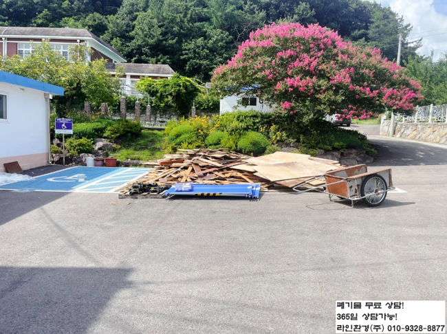  경남 합천!! 학교 바닥 철거 및 폐기물처리 완료!!
