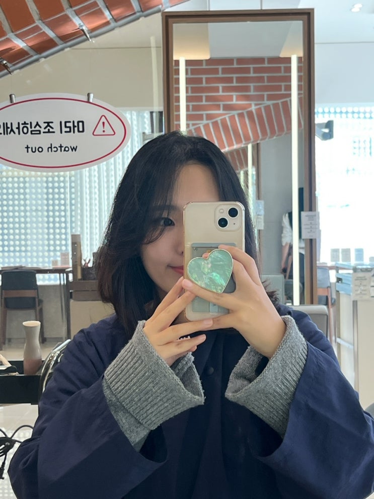  노원역 미용실, 준오헤어 노원문화의거리점 매직셋팅 아린디자이너 후기