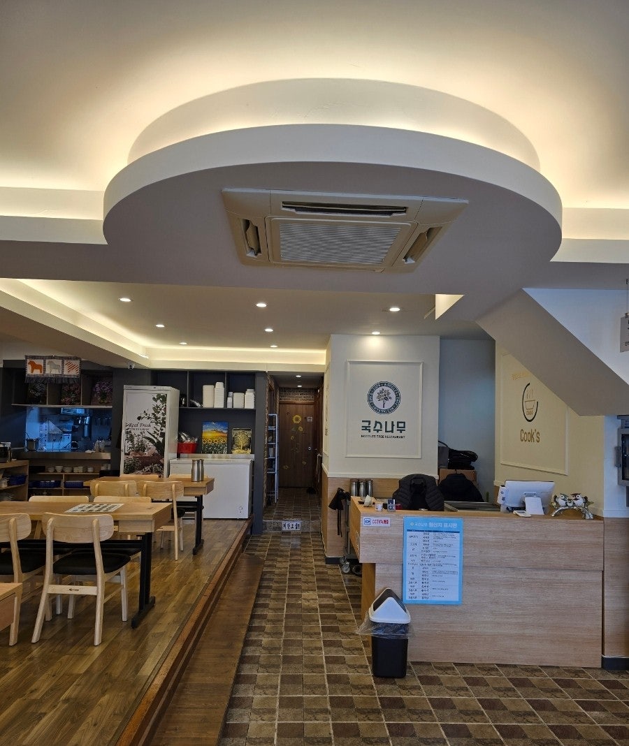 국수나무 대둔산점 사진 6