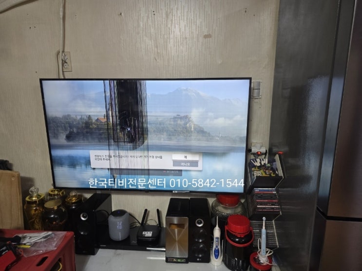  tv출장수리 청량리 LG 55인치 55UQ931C0NA 현장교체