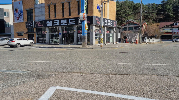  무주스키실크로드스키샵, 사내 동호회 스키 여행으로 완벽한 하루