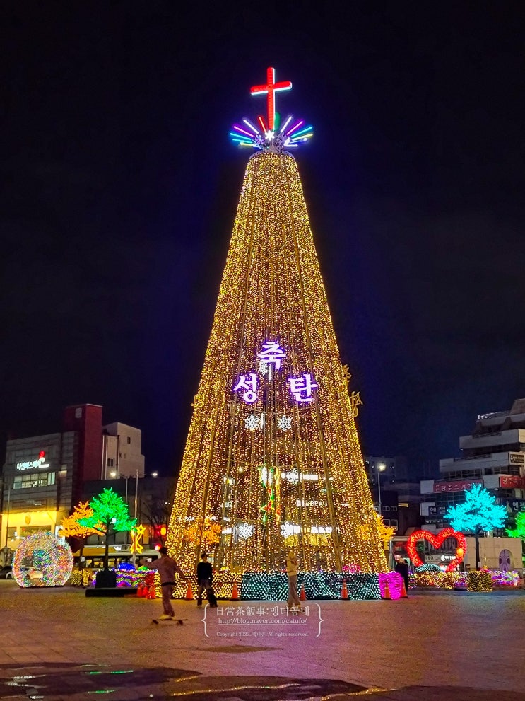  광주 크리스마스 빛축제 충장로 양림동 광주시청 야간 데이트