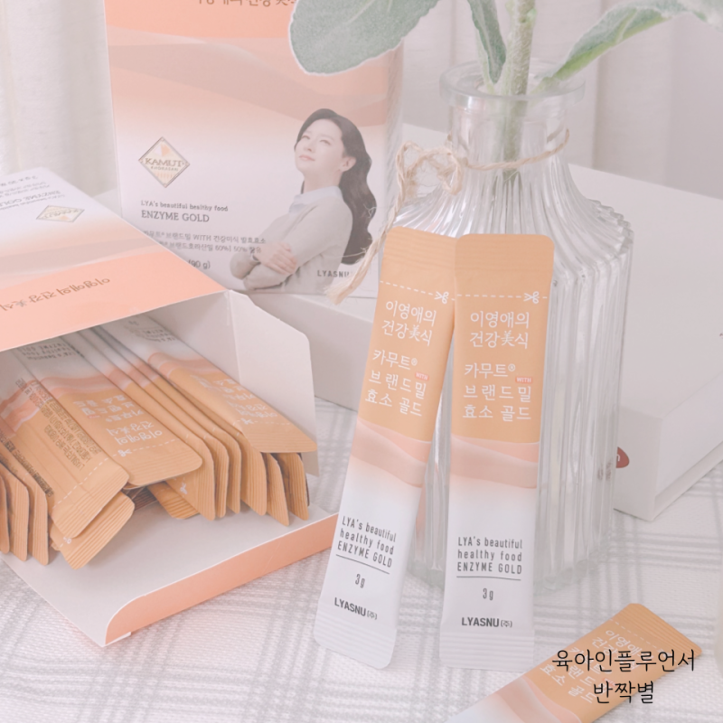 이영애 건강미식 카무트효소 섭취량 효능 먹는법