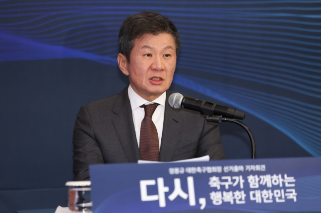 이 자리에 섰다” 여론 등진 채 <b>4선 도전</b> 선언한 <b>정몽규 회장</b>