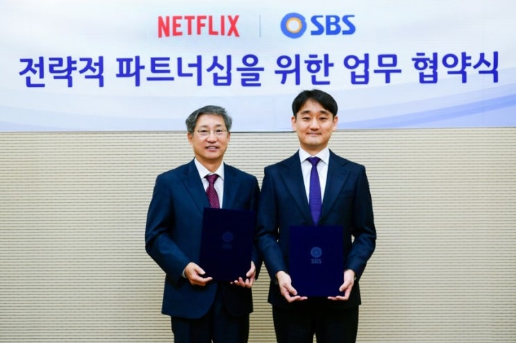 <b>넷플릭스</b>-SBS, 전략적 <b>파트너십</b> 체결 “‘그알’ 등 SBS... 