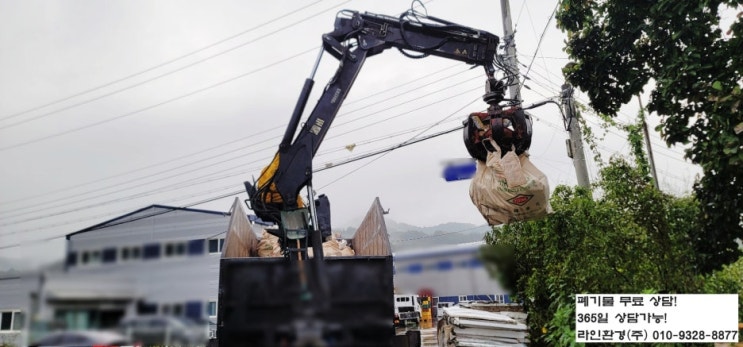  성주 땡땡 교회 철거 후 폐기물 처리 완료!!