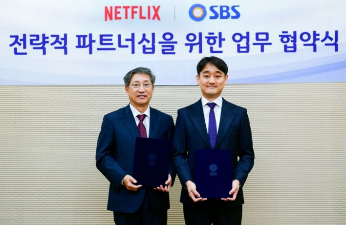 SBS, <b>넷플릭스</b>와의 <b>파트너십</b> 체결로 상한가 기록