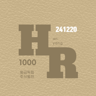 [상천주] 2024년 12월 20일 <b>트럼프</b> SM그룹 <b>이재명</b> SBS... 