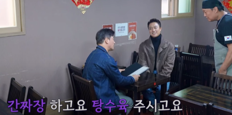 이제혼자다 전노민 부모 초등학교 가족 고향 프로필