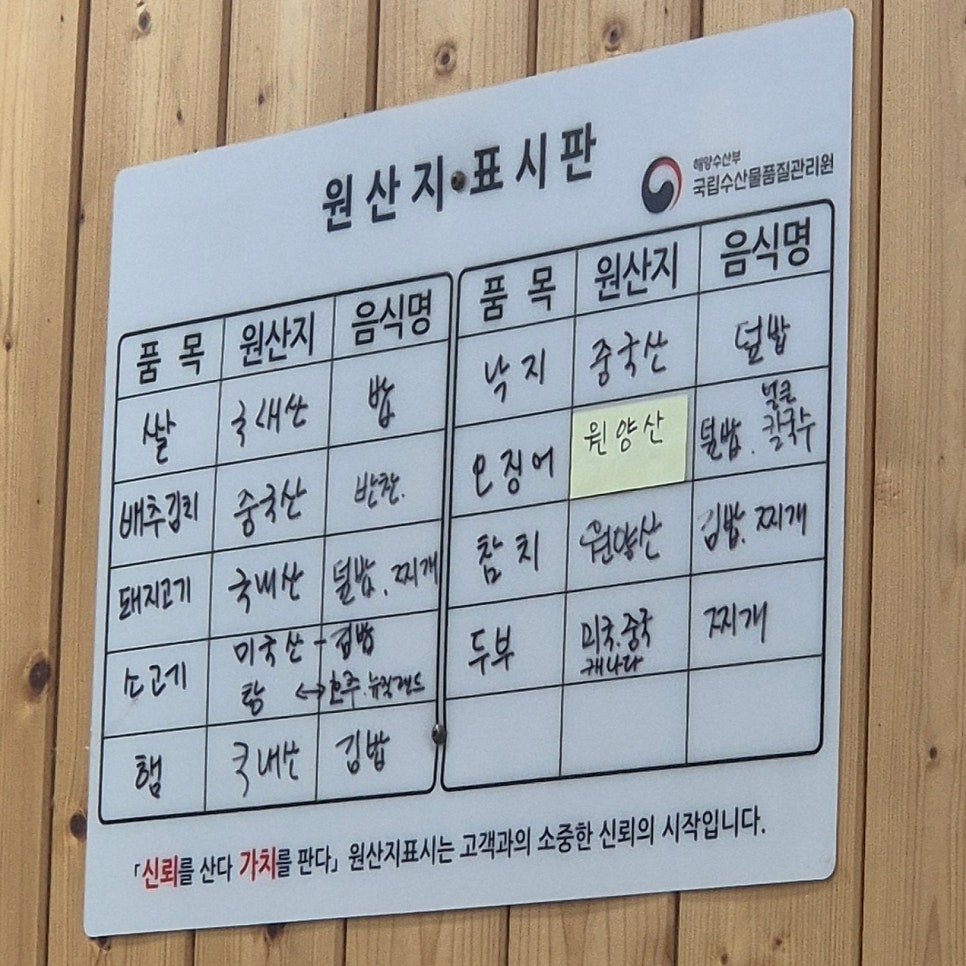 김밥천국 테크노밸리점 사진 6