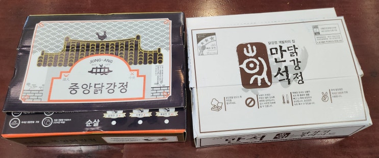  [가시 Food실록] 속초 중앙 시장 닭강정 비교, 만석 닭강정 VS 중앙 닭강정