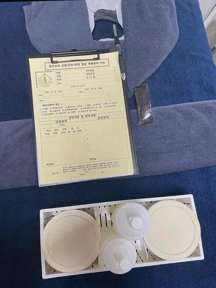  고덕산후관리, 퀸즈모아에서의 통합 마사지로 빠른 회복