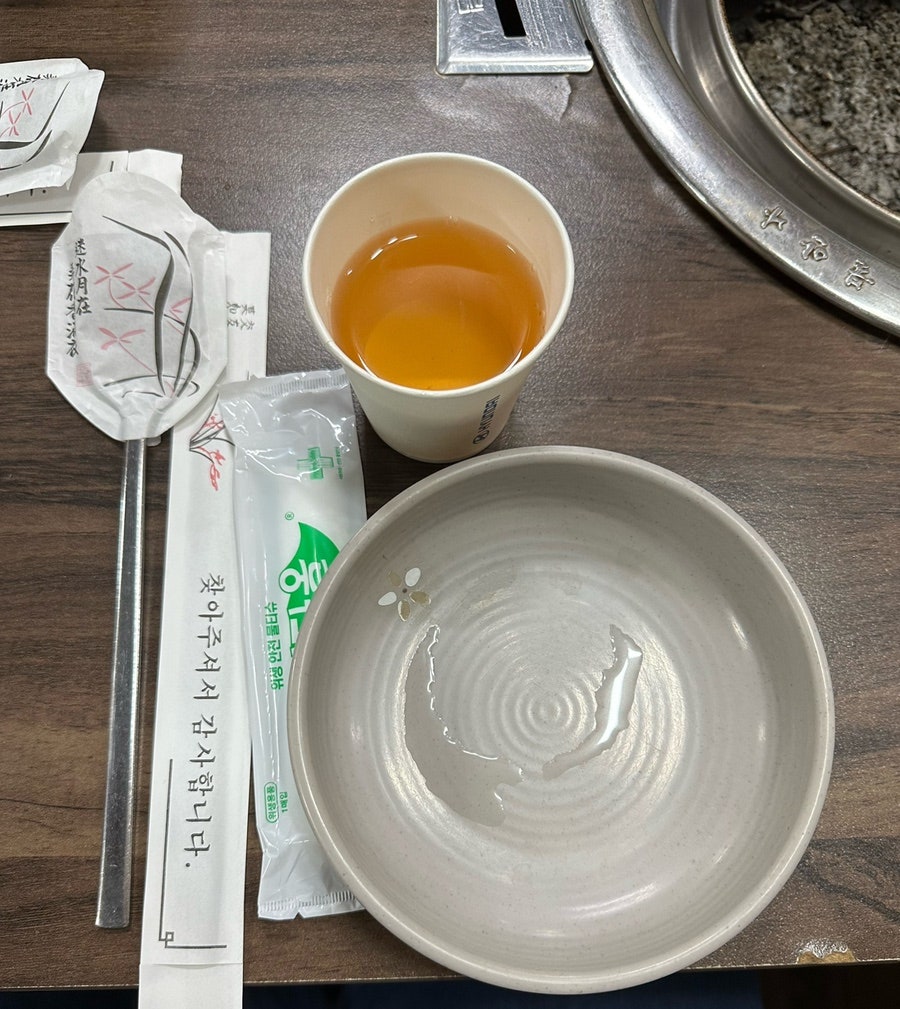 Wagyuwaamtwaeji Madang photo 6