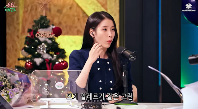 <b>아이유</b>, <b>스키터 증후군</b> 고백 “모기 물리면 진물·부종, 결국... 