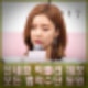 신세경 악플러 체포. 모든 법적 수단 동원 수년간 가족까지 협박 심각한 고통. 인스타, 프로필