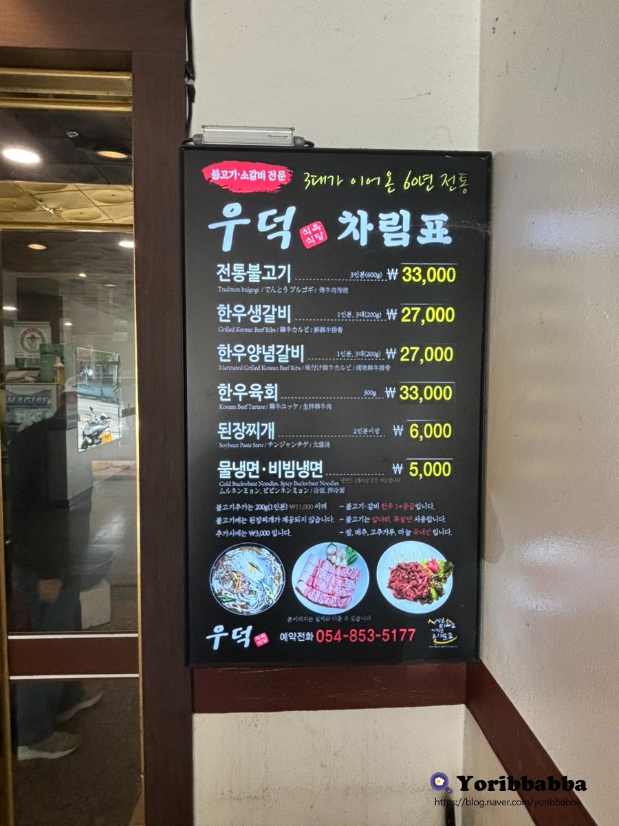 Udeoksikyuksikdang photo 3
