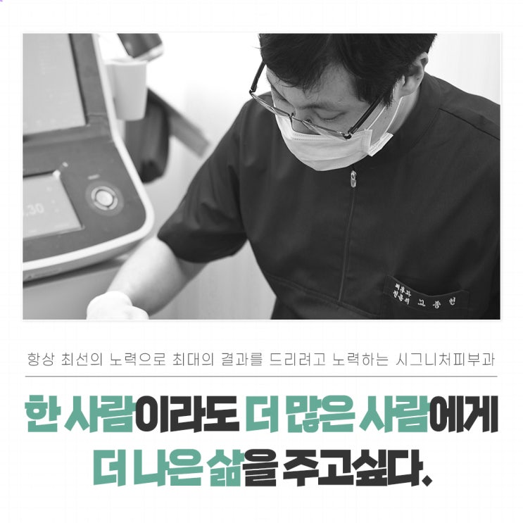  역삼역 리프팅레이저 주름관리 효과적으로~