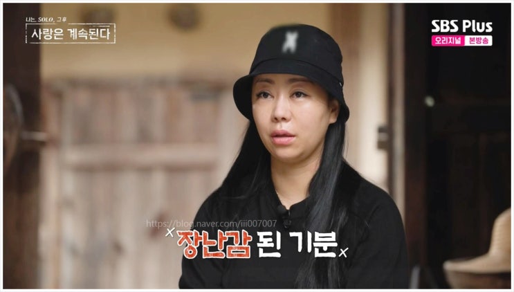  나솔사계 10기 정숙 미스터 백김 배추전 데이트 장난감된기분 미스터 배 16기 영자 22기 영숙 질투 출연진