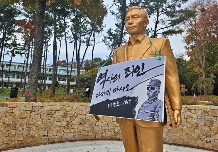 이 시국에, <b>동대구역</b>에 '<b>박정희 동상</b>'23일 제막..."내란원조... 