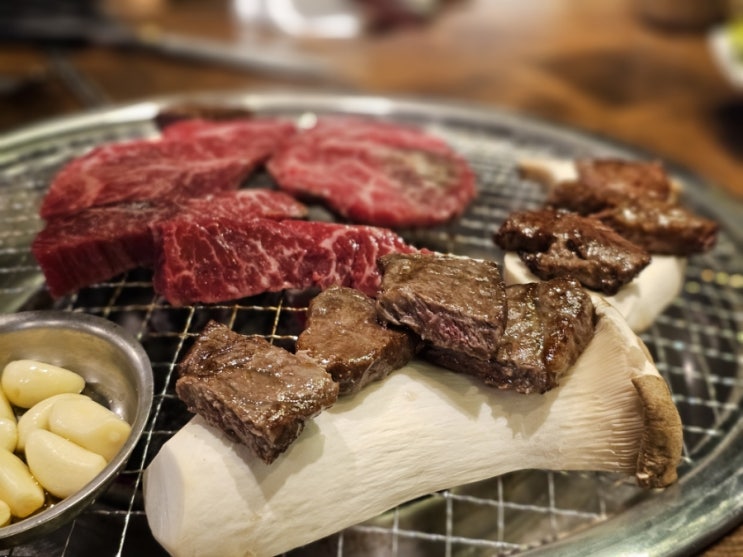  동의대역 맛집 가성비 좋기로 유명한 한우고집 후기