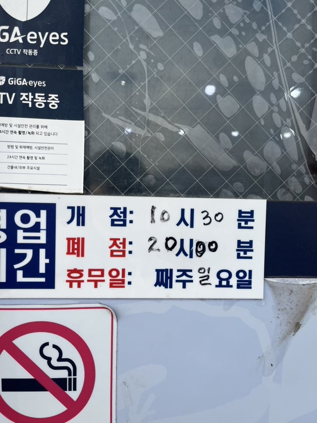 두부품은육개장 하이닉스점 사진 1