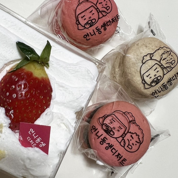  부천 마카롱 맛집[언니동생디저트]크리스마스 케이크 추천
