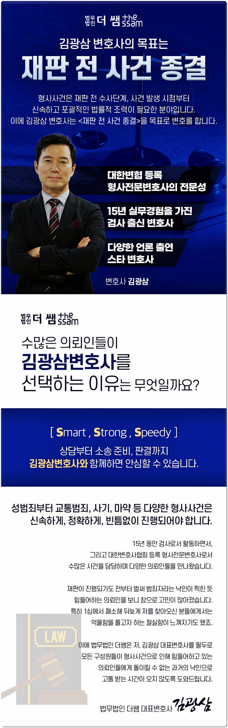 코인투자리딩방사기 조직 연루됐다면 : 네이버 블로그