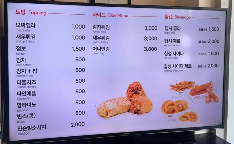 도스마스 세종소담점 사진 6