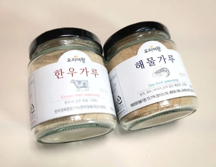  [내돈내산 인증 제품 후기] 요리여왕 해물가루 한우가루 유아식 천연조미료