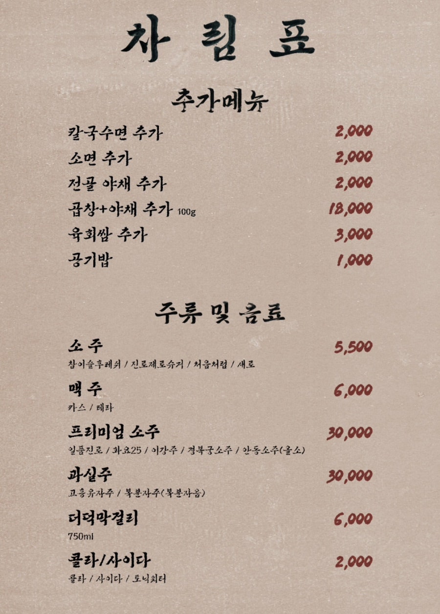 카레오 여의도점 사진 4