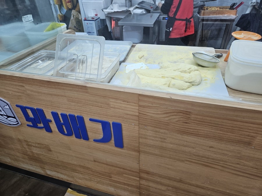 청춘당꽈배기 오등동점 사진 5