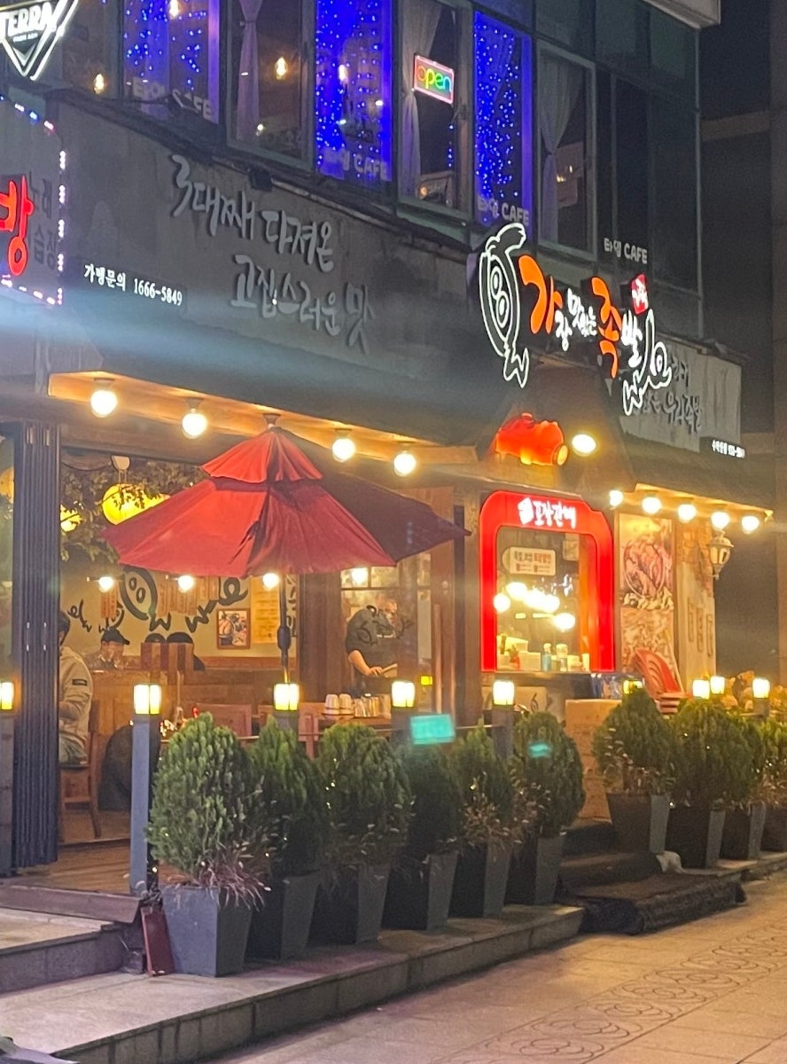 가장맛있는족발 수락산점 사진 2