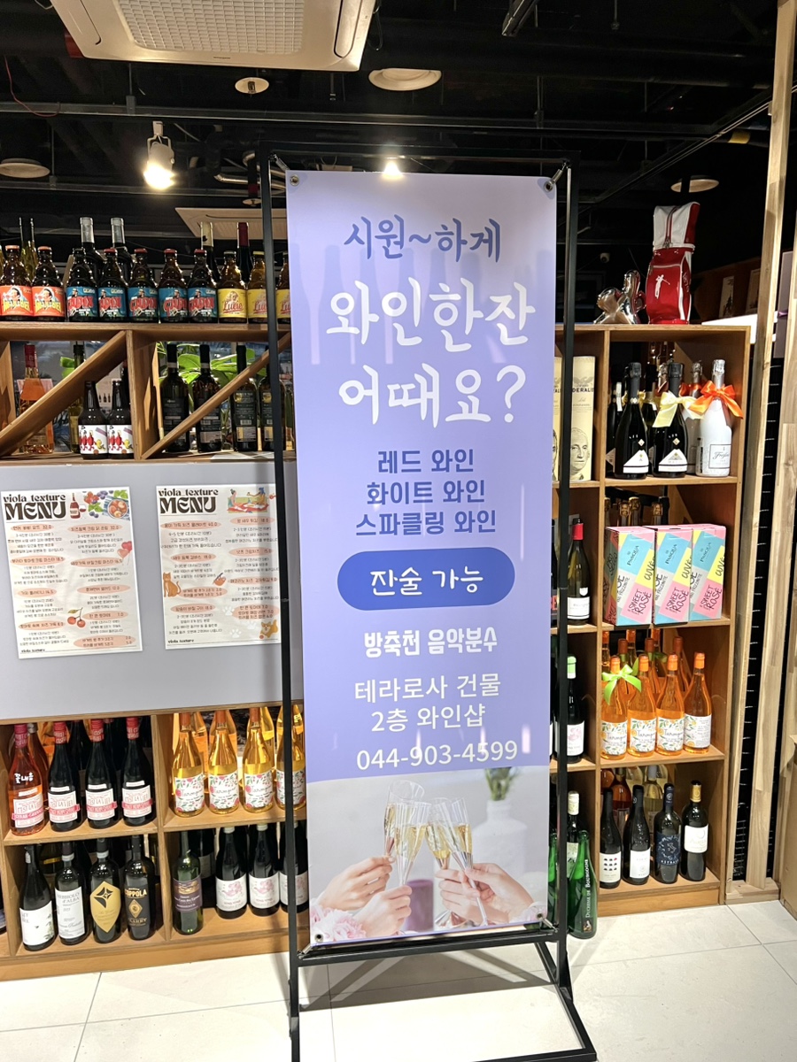비올라텍스쳐 사진 2