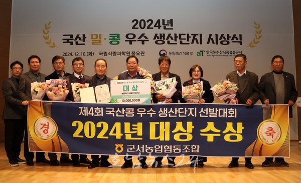  전남도, 2024년 국산 밀·콩 우수 생산단지 4곳 전국 최다