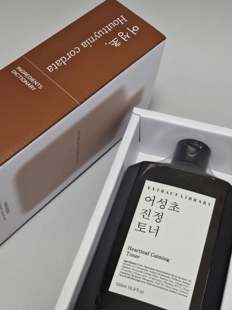  어성초토너 민감한 피부 진정토너 추천