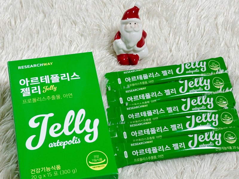 아르테폴리스 젤리 면역력 저질체력에 솔직히 어떨까?내돈내산 리뷰