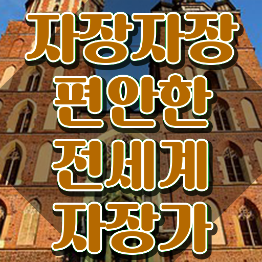  아동음악심리상담사1급전문교육 , 아동음악심리상담사자격증 1급,2급 동시에 취득했던 후기