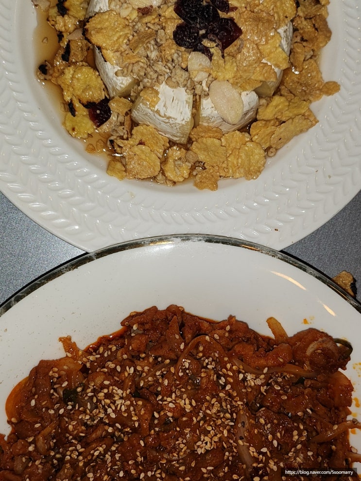  홍대 합정 술집 디엠 와인 칵테일 맛집 데이트