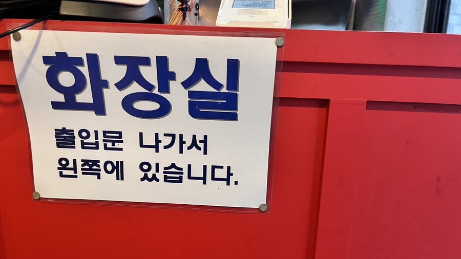 다가치통닭 대연점 사진 5