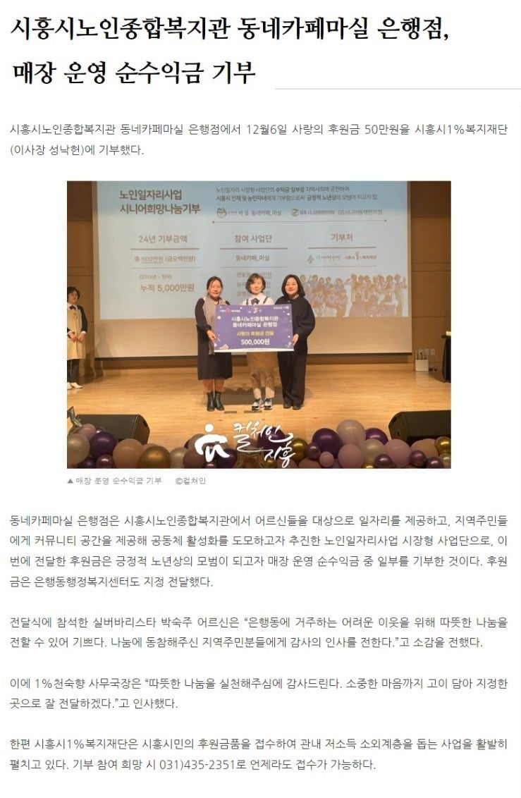 동네카페마실 은행점 사진 1