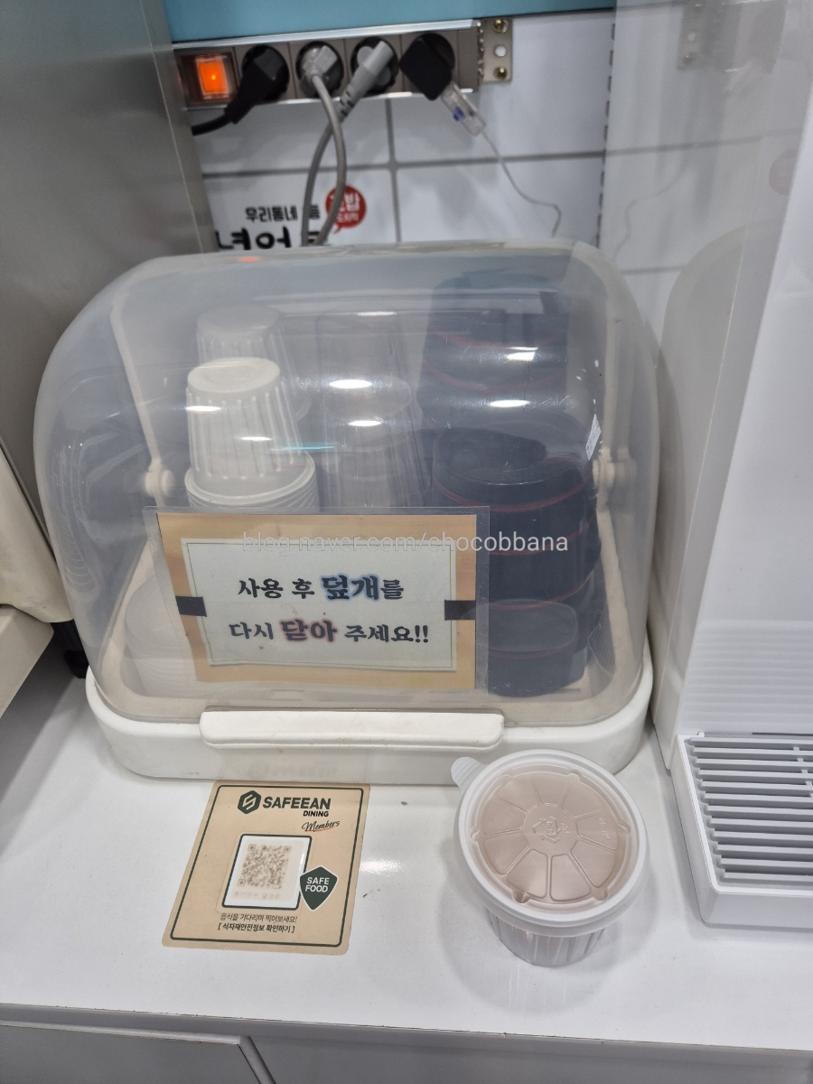 김호권의청년어부 양재점 사진 2