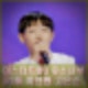 미스터트롯3 첫방 대박. 리틀 이찬원 고은준 유지우 박정서 백승민 박정민 유소년부