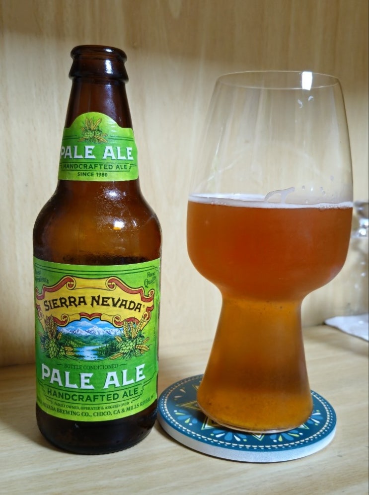 [크래프트 맥주] 시에라 네바다 페일 에일 -  정말 맛있다. (Sierra Nevada Pale Ale)