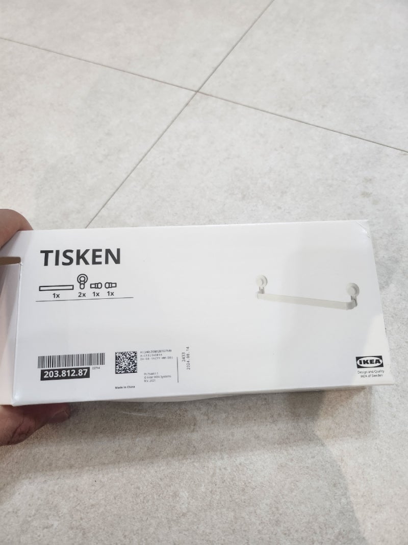 이케아 TISKEN 흡착식 수건걸이 구입 후기