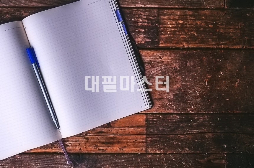잘 쓴 반성문은 무엇일까? 대필마스터가 알려드려요! 관련 사진