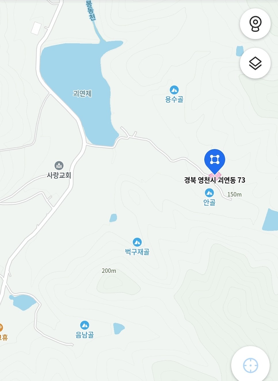 괴연제 사진 3