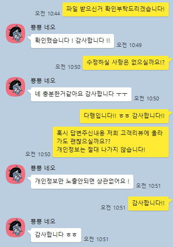 음주운전 반성문 고객님