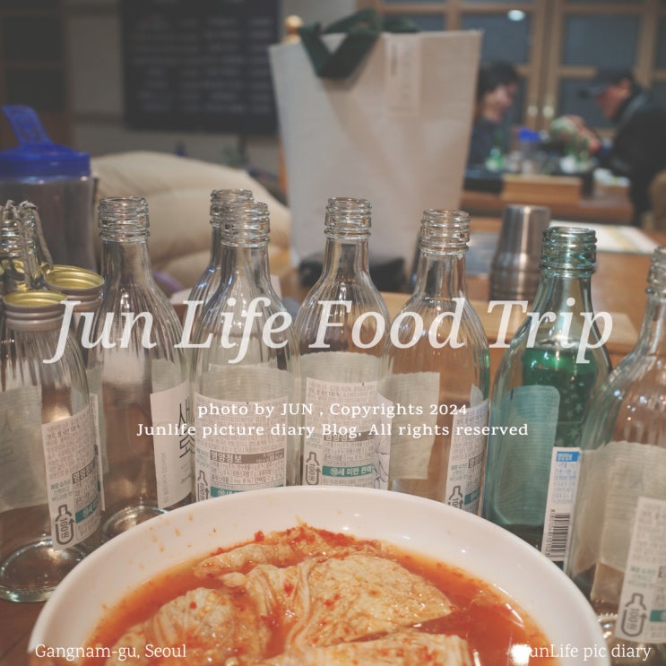  서울 압구정 이모카세 별달식당 내돈내산후기